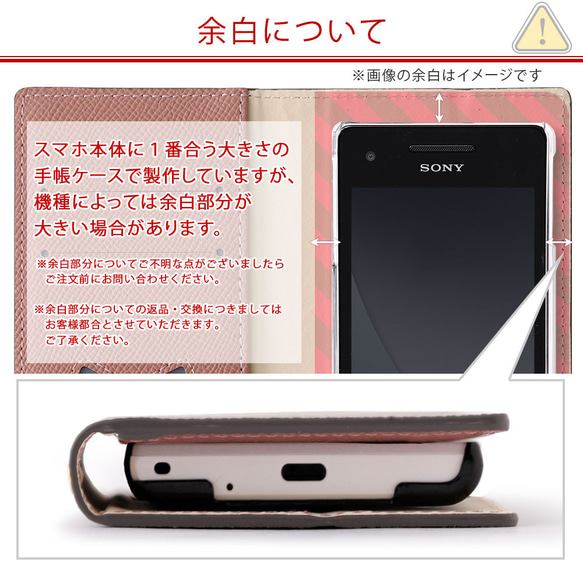 猫 手帳型　スマホケース 全5色 全機種対応 iPhone Xperia Googlepixel　#nn00000821 15枚目の画像