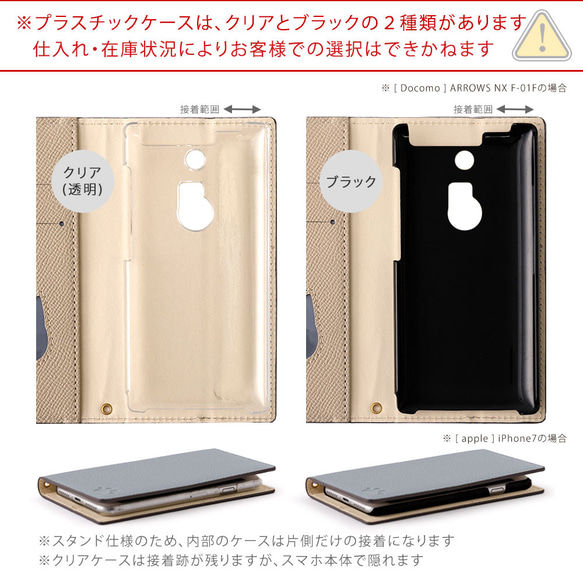 猫 手帳型　スマホケース 全5色 全機種対応 iPhone Xperia Googlepixel　#nn00000821 14枚目の画像