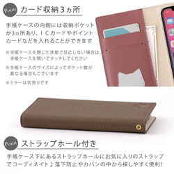 猫 手帳型　スマホケース 全5色 全機種対応 iPhone Xperia Googlepixel　#nn00000821 11枚目の画像