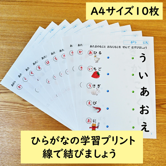 小学校受験に PCキッズスクール家庭学習用プリント20回分セット
