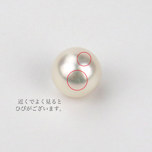 訳あり あこや真珠 限定一粒 8.5mm ホワイト パール パーツペルル 通販