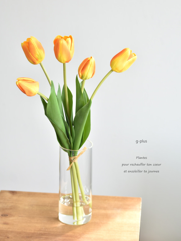 咲き続けるチューリップ(オレンジ)40cm マジカルウォーター 癒しの