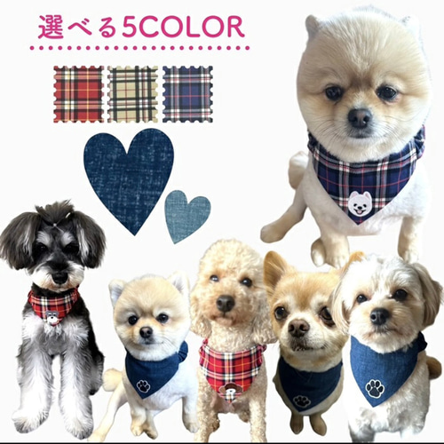 営業日14日以内配送】mini ribbon bib / 犬スタイ/ ネーム刺繍