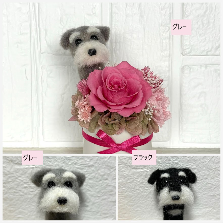 とんちゃん様❤ミニチュアシュナウザー クリスマスオブジェ♡