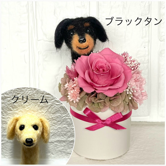 バレンタイン ダックス レッド♡ 羊毛フェルト 悪く 母の日