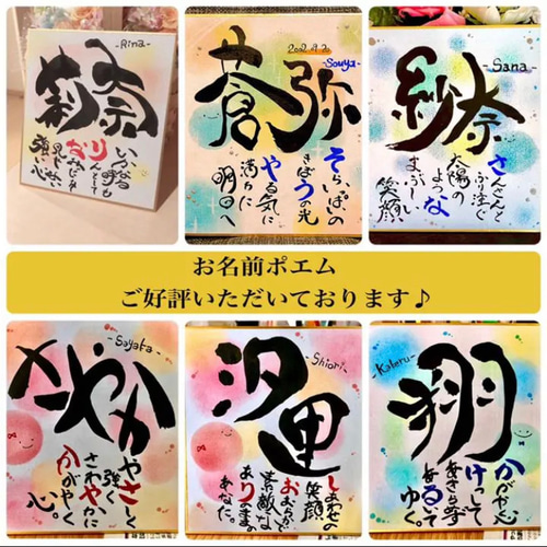 2024年レディースファッション福袋特集 部活の卒業品 命名紙や記念日のお祝いに♪ 名前 サイズ対応 その他
