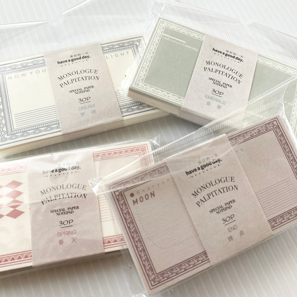 海外紙ものセット 海外紙ものセット