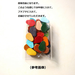 カラフル１１色♪【レザーパーツ】雫？葉っぱ？花びら？モチーフ・４４枚セット（各４枚✕１１色）牛革～定形外郵便（送料無料） 6枚目の画像