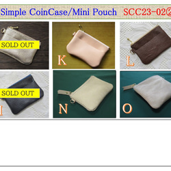 ◆シンプル・コインケース/ミニポーチ＜ブラウン＞「本革 Simple Coin Case」シリーズ　SCC23-02-L 7枚目の画像