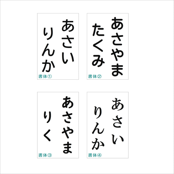 ★【選べるサイズ】縫い付けタイプ・スタンプ風柄・ゼッケン・ホワイト・洗濯可能・体操服 13枚目の画像