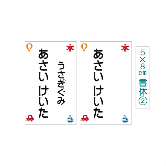 ★【選べるサイズ】縫い付けタイプ・スタンプ風柄・ゼッケン・ホワイト・洗濯可能・体操服 3枚目の画像