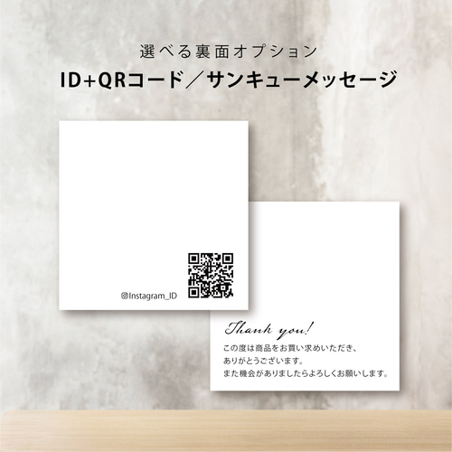 【SQ-36】正方形アクセサリー台紙／ピアス台紙／スクエア台紙／ショップカード SQ-36】正方形アクセサリー台紙／ピアス台紙／スクエア台紙