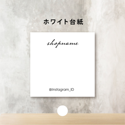 スクエア台紙／正方形／ピアス台紙／アクセサリー台紙／ショップカード