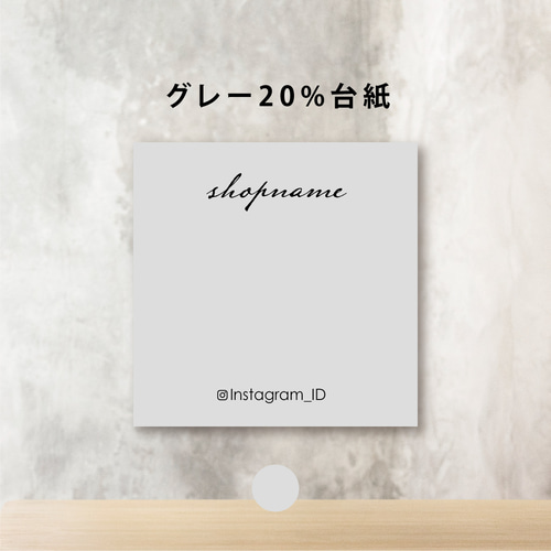 【SQ-43】正方形アクセサリー台紙／ピアス台紙／スクエア台紙／ショップカード SQ-43】正方形アクセサリー台紙／ピアス台紙／スクエア台紙／ショップ