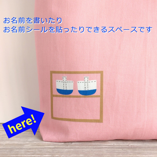 上履き入れ ピンク 即納OK！】○ 上履き入れ ○ ピンクベース ヒョウ柄 シューズ袋