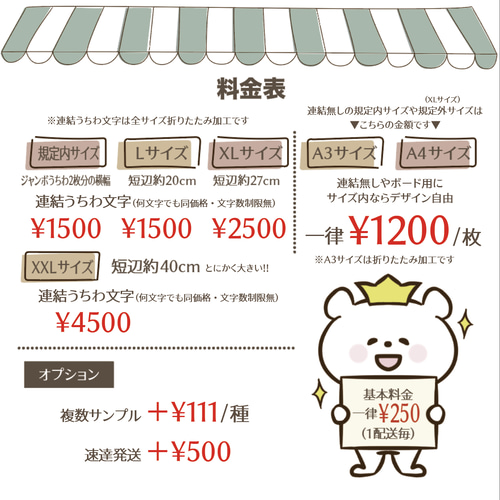 フルオーダー受付中】連結うちわ文字 折りたたみ加工 撮影用 フルオーダー受付中】連結うちわ文字 折りたたみ加工 撮影用
