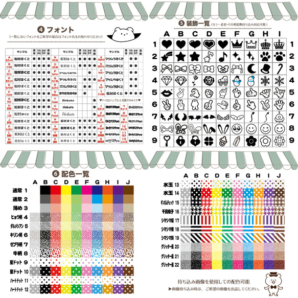 【即購入可】横連結うちわ文字　折りたたみ加工　Lサイズ　千鳥格子　星　メンカラ　推し色　勘亭流　筆文字　ブラック　黒色 8枚目の画像