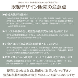 【即購入可】横連結うちわ文字　折りたたみ加工　Lサイズ　千鳥格子　星　メンカラ　推し色　勘亭流　筆文字　ブラック　黒色 5枚目の画像