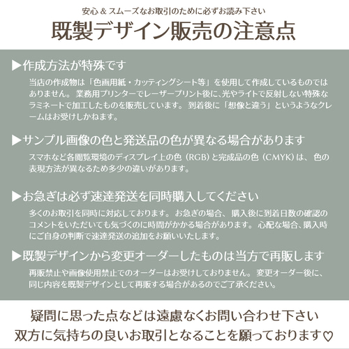 即購入可】横連結うちわ文字 折りたたみ加工 Lサイズ 千鳥格子