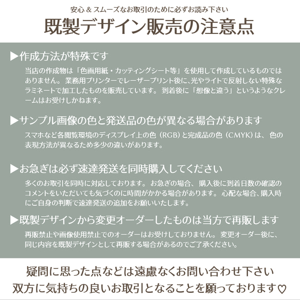 【即購入可】横連結うちわ文字　折りたたみ加工　Lサイズ　千鳥格子　星　メンカラ　推し色　勘亭流　筆文字　ブラック　黒色 5枚目の画像