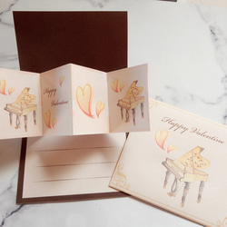 バレンタイン用♡ベーゼンドルファー風ピアノ　アクションメッセージカード（封筒付き） 1枚目の画像