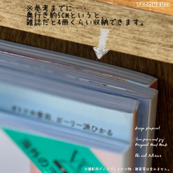 ゆとりの上下2段 壁掛けブックシェルフ ウォールラック 本 雑誌 マガジンラック カフェインテリア 6枚目の画像