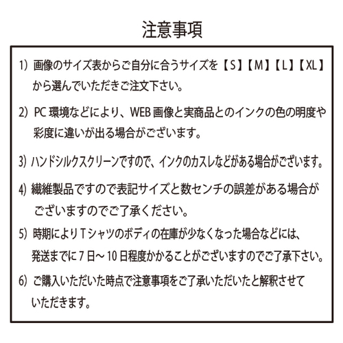 チェだぜ チェ・ゲバラ ホワイトTシャツ【 シルクスクリーン 】 T