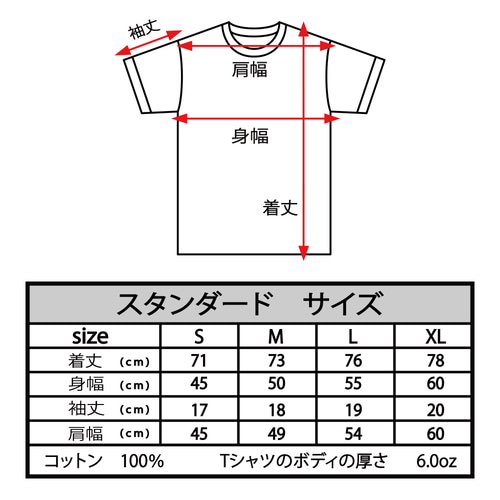 チェだぜ チェ・ゲバラ BLACK BOX ホワイトTシャツ【 シルク
