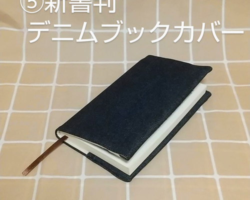 リリー⑤ブックカバー リリー⑤ブックカバー 楽天市場】Lilyleather Design リリー