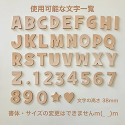 送料無料❤️レザー牛本革【大きいネームプレート】ネームタグ❤️表札インテリアキッズベビーペットプレゼントにも♪受注生産 3枚目の画像