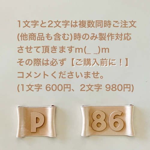 送料無料❤️レザー牛本革【大きいネームプレート】ネームタグ