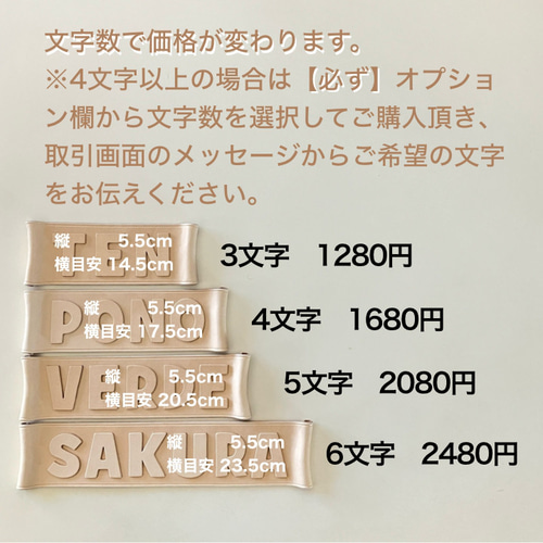 送料無料❤️レザー牛本革【大きいネームプレート】ネームタグ❤️表札
