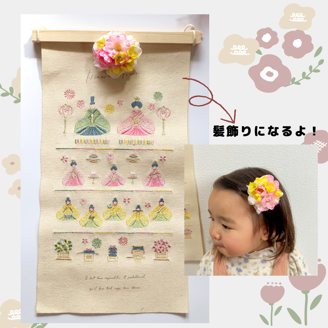【早割】ひなまつりタペストリー❁ひなの髪飾り❁No.76　タペストリー　ひな祭り　お雛さま　ひな飾り　桃の節句　雛人形