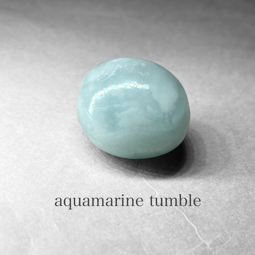 aquamarine tumble / アクアマリンタンブル A ( シラーあり ) 天然石 N 