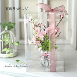 【桜ハンドメイド2024】季節の美しさを感じる桜アレンジメント 5枚目の画像