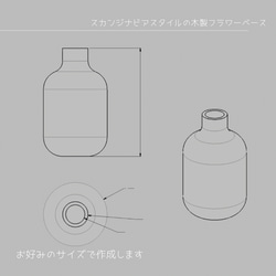 オーダーメイド 職人手作り 木製フラワーベース 一輪挿し グリーンインテリア 無垢材 天然木 おうち時間 LR2018 4枚目の画像