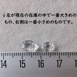 【再販】ＮＹ産 ✨ハーキマーダイヤモンド✨ 原石のスタッドピアス 【金属アレルギー対応】AP-＃354 6枚目の画像