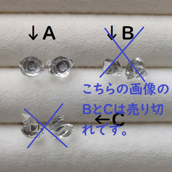 【再販】ＮＹ産 ✨ハーキマーダイヤモンド✨ 原石のスタッドピアス 【金属アレルギー対応】AP-＃354 7枚目の画像