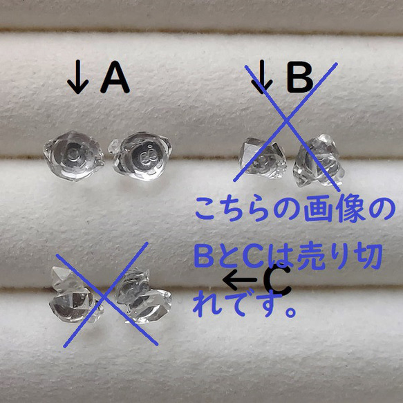 【再販】ＮＹ産 ✨ハーキマーダイヤモンド✨ 原石のスタッドピアス 【金属アレルギー対応】AP-＃354 7枚目の画像