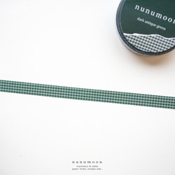 nunumoon original　7mmチェックマスキングテープ　dark antique green　11034 2枚目の画像