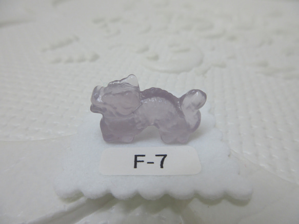 【Fグループ】天然石　２０２４年　干支置物　辰（たつ）・龍　フローライト　 13枚目の画像