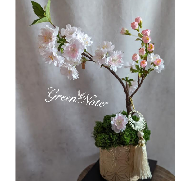 ずっときれい！花台付き！桜の和モダンアレンジメント　ひな祭り　プレゼント 1枚目の画像