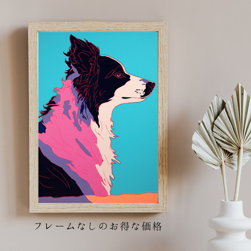 犬 コリー犬 水墨画 水彩画 色紙絵 アート 絵画 木製額縁 額装 美術 芸術 ワンダフルライフ - ボーダーコリー犬 No.1】アートポスター 犬