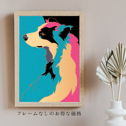 【ワンダフルライフ - ボーダーコリー犬 No.2】アートポスター 犬の絵 犬の絵画 犬のイラスト 5枚目の画像