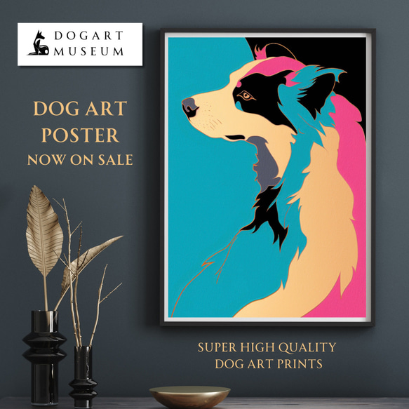 【ワンダフルライフ - ボーダーコリー犬 No.2】アートポスター 犬の絵 犬の絵画 犬のイラスト 1枚目の画像
