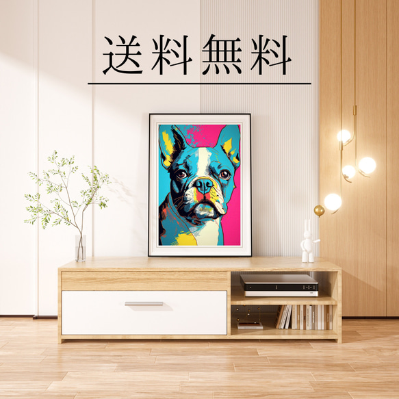 【ワンダフルライフ - ボストンテリア犬 No.5】アートポスター 犬の絵 犬の絵画 犬のイラスト 4枚目の画像