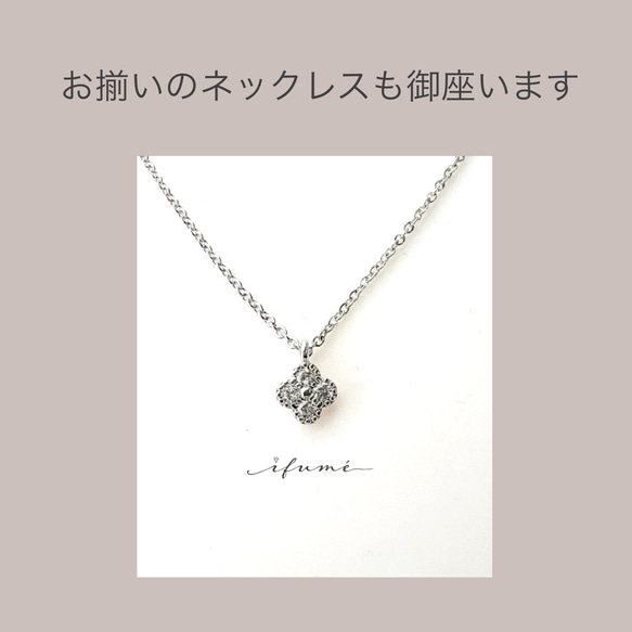 【ifumé】小さなクローバーのフープピアス＆イヤリング 金属アレルギー対応 サージカルステンレス SILVER 11枚目の画像