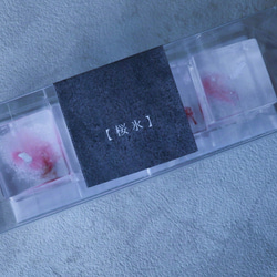 【桜氷】- ジェルキャンドル - / 春 / 桜 / ギフト 6枚目の画像