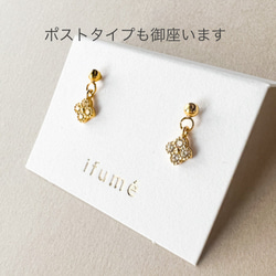 【ifumé】小さなクローバーのフープピアス＆イヤリング 金属アレルギー対応 サージカルステンレス GOLD 入学祝 11枚目の画像