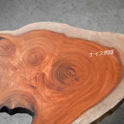 欅の一枚板 肉球みたいな形のコーヒーテーブル（高さ・カラー変更無料） 14枚目の画像